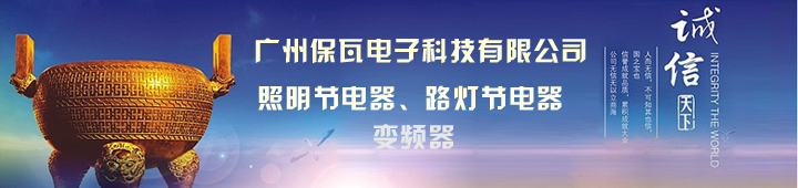 恒压供水变频控制柜之PTI-PH系列恒压供水变频控